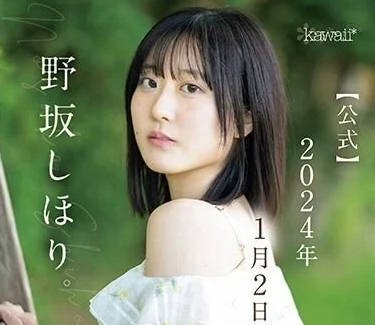 CAWD-610 人生第一次冲动-野坂诗织