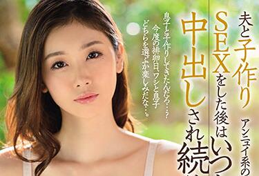 jul-648 与丈夫做爱后-小松杏