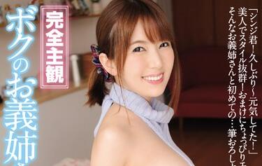 bf-519 完全主観-波多野結衣