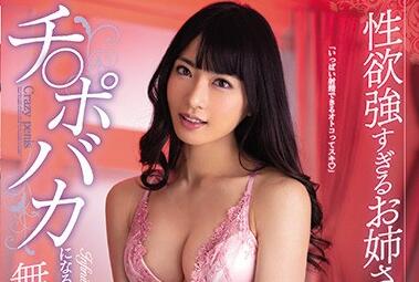 mide-796 無限中出しソープ 由愛可奈