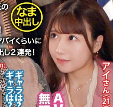 NTR-016 被最爱男友强迫出演却诚实高潮