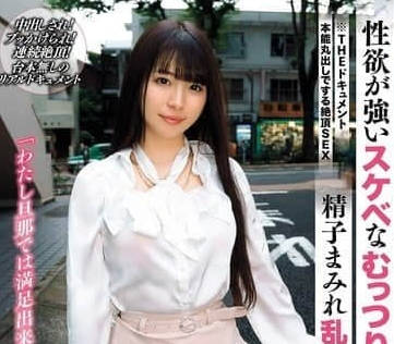 BIJN-270 本能全開做絕頂性愛-神村彩月