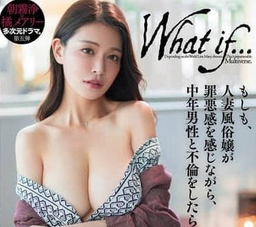 DASS-541 人妻外卖妹与中年男性外遇-橘玛丽