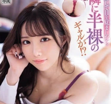IPZZ-541 烂醉后发现邻家女孩半裸着-佐佐木纱希