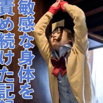 FC2PPV-4667364 第一次尝试肛交时的感受