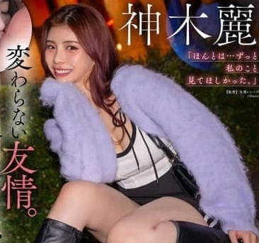 START-306 周五晚上和小男友在情趣酒店-神木丽