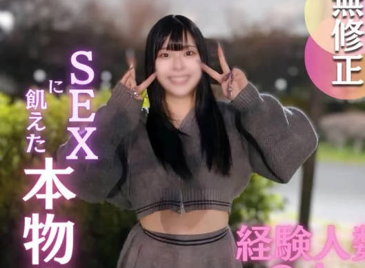 FC2PPV-4669759 在没有男人的情况下进行性爱