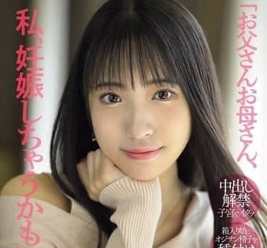 MIFD-570 真正大小姐在危险日-池上乙葉