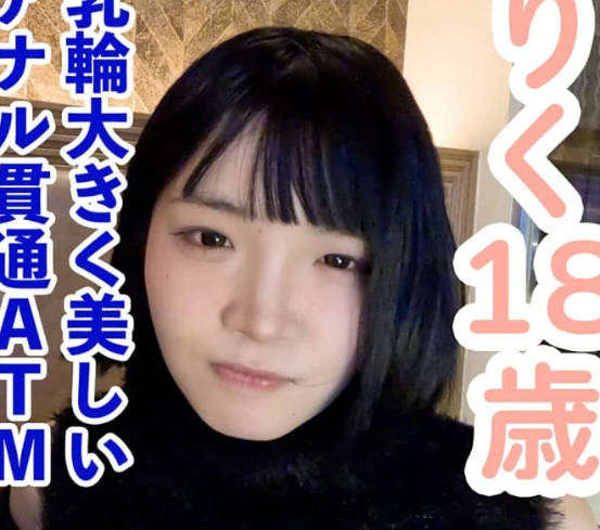 FC2PPV-4628278 可爱的F杯乳晕较大