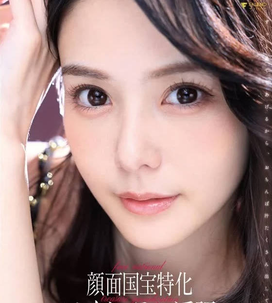 FNS-009 臉部國寶專用雙耳淫語自慰支持-吉高寧寧