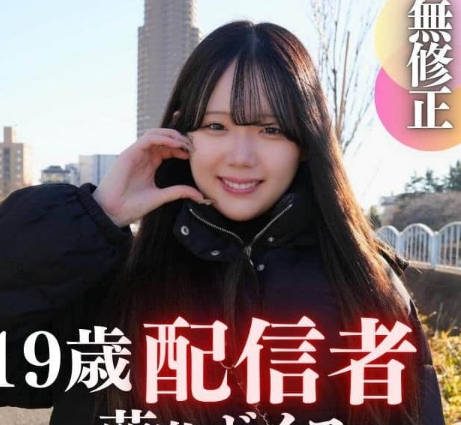 FC2PPV-4620995 与绫遥相似的通透声音