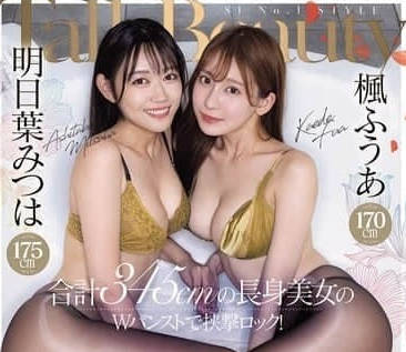 PFES-107 绝美长腿双姝夹击