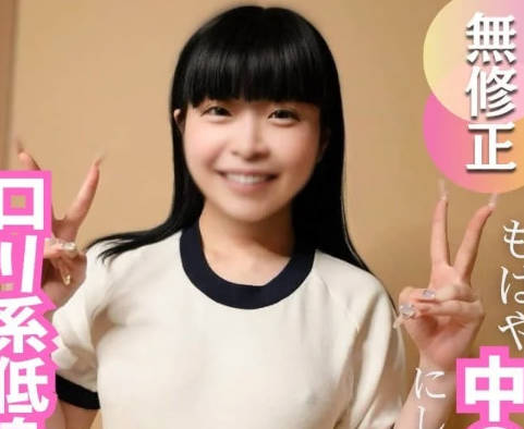 FC2PPV-4685944 个矮个子女人满足我的性需求