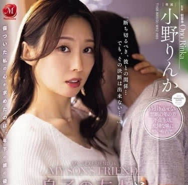 JUR-373夫去世后的五年里-小野りんか