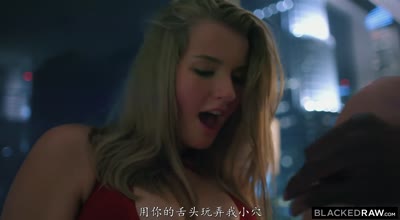 米娅梅拉诺的黑人初体验