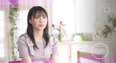 SONE-775只是可爱还不够吗-新木希空