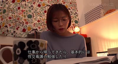 START-372 性欲処理専門セックス外来医院25 特別編 SODSTAR 紗倉まな 性交看護行為の国家資格化を目指す知的美人ナースに突貫生挿入立ちバック