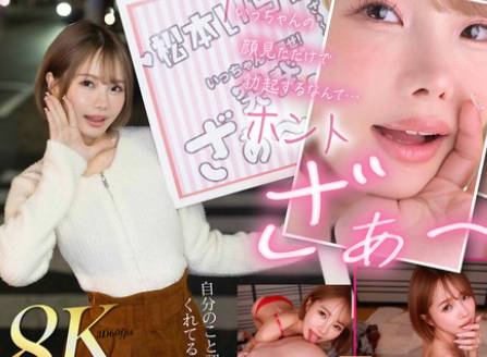 DVAJ-694 「無責任に種付けしていいんだよ？」耳元で中出し懇願する愛人の孕ませ淫語ASMRで家庭崩壊寸前なのに不倫マ○コへの危険中出しがやめられない「奥さんに内緒でえりかのマ〇コ孕ませて…」 尾崎えりか