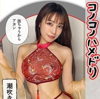 420hhl-120 従順ドM@AKARI(22)素人ホイホイLover・素人・カップルハメ撮り・コスプレ・カップル・美少女・潮吹き・美乳-素人ホイホイ