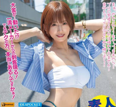 WAAA-484 希島あいりの凄テクを我慢できれば生★中出しSEX！