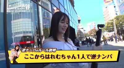 ABF-199 涼森れむが素人♂を逆ナン！