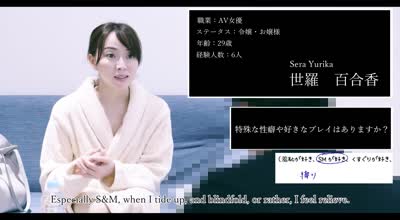 FFM-009 伝説の性感マッサージ VS 世羅百合花